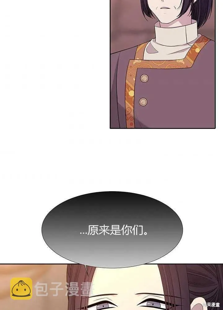 第98话 第52页
