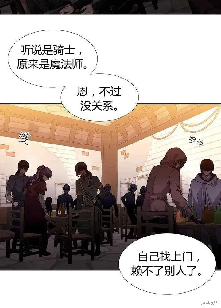 第98话 第55页