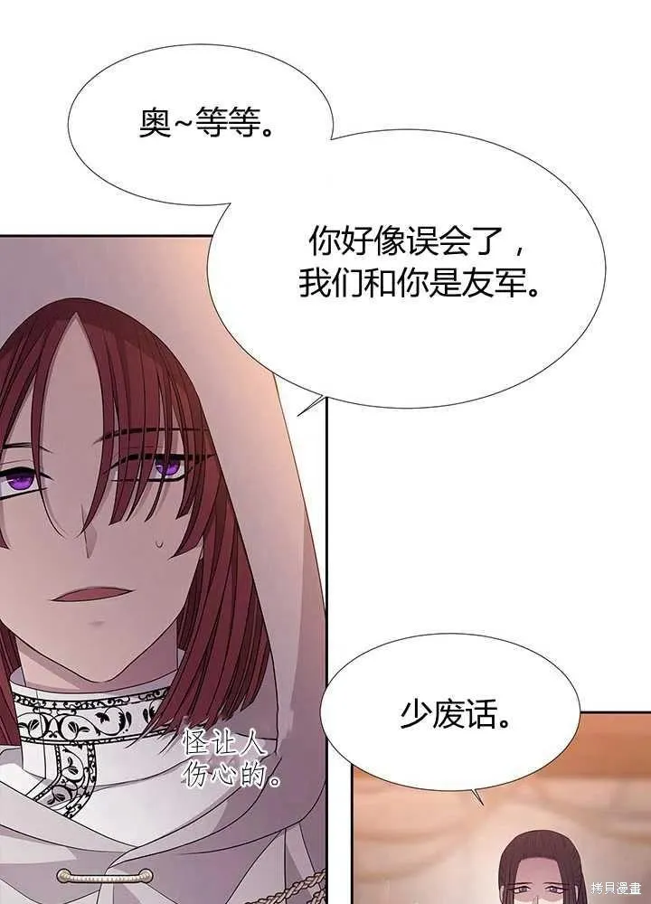 第98话 第56页