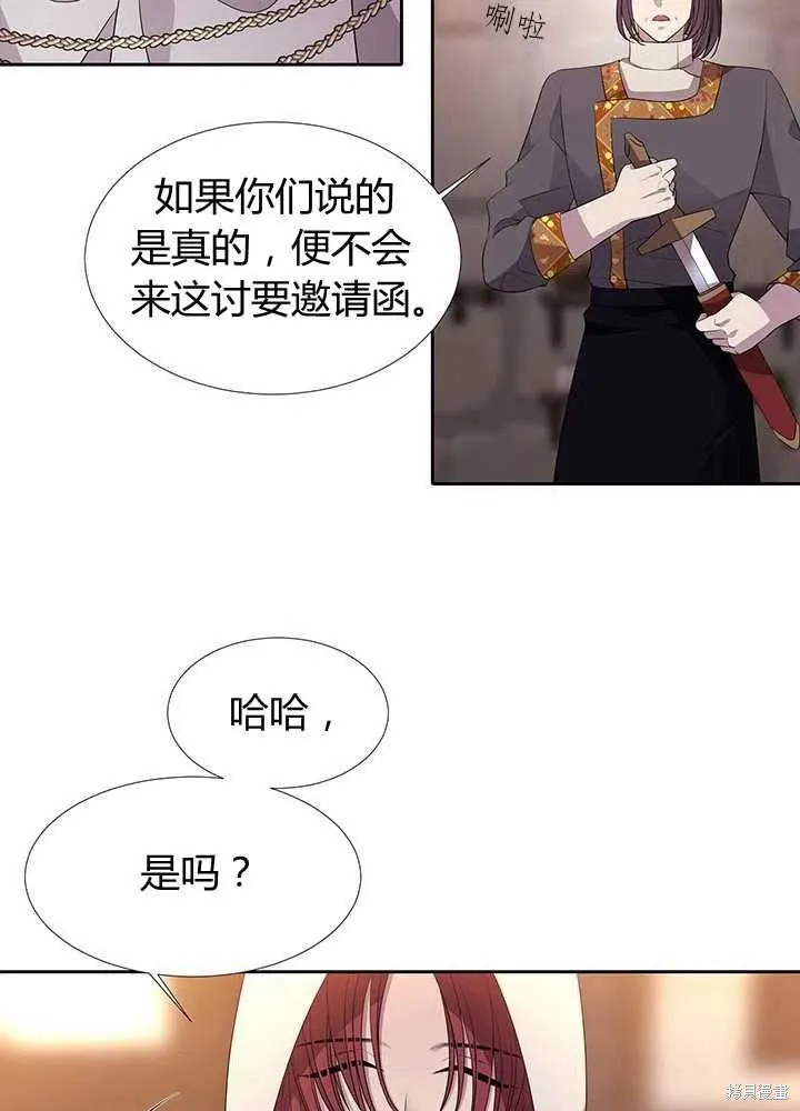 第98话 第57页