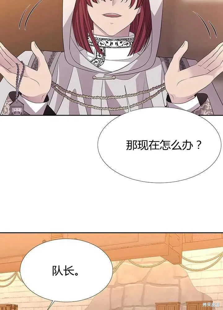 第98话 第58页