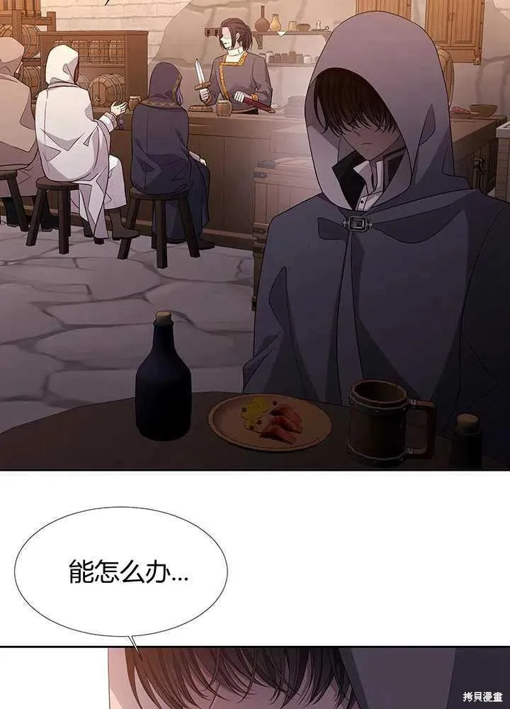 第98话 第59页