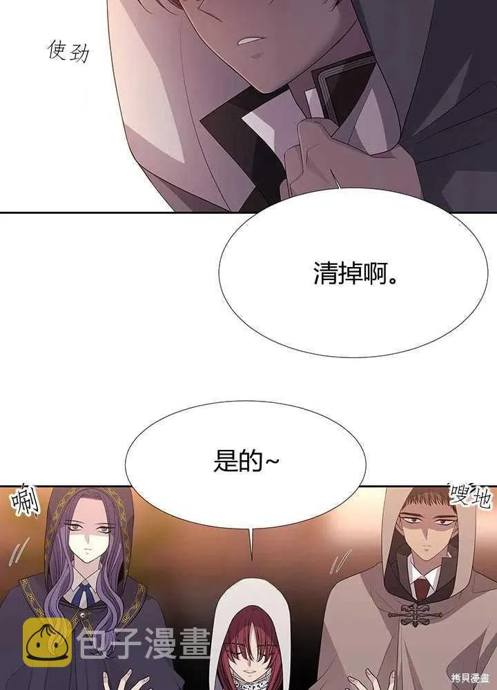 第98话 第60页