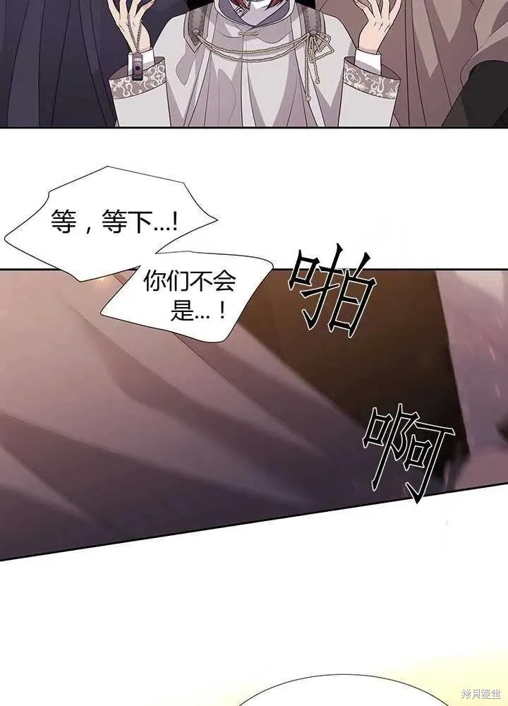 第98话 第61页