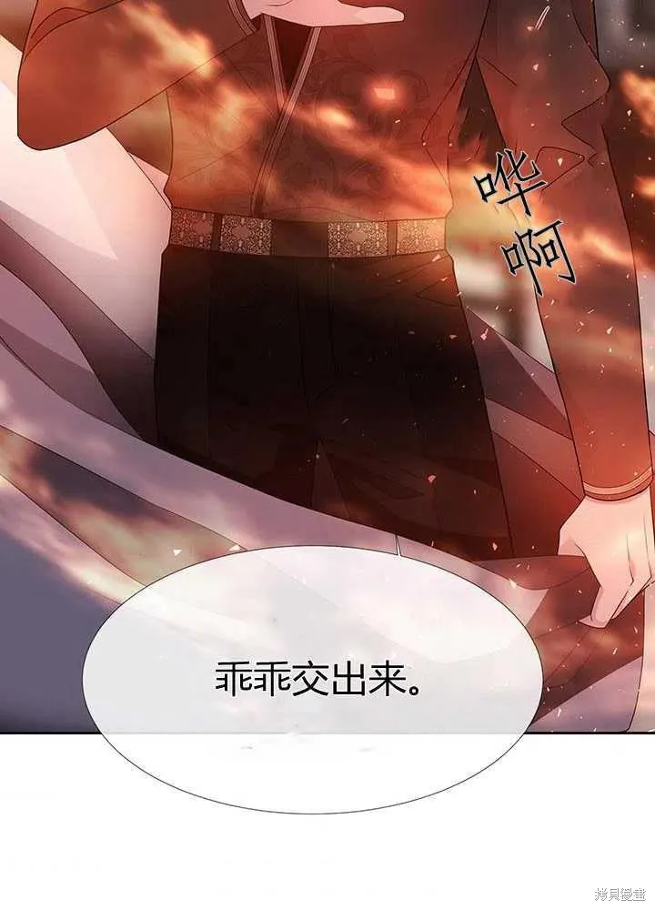 第98话 第63页