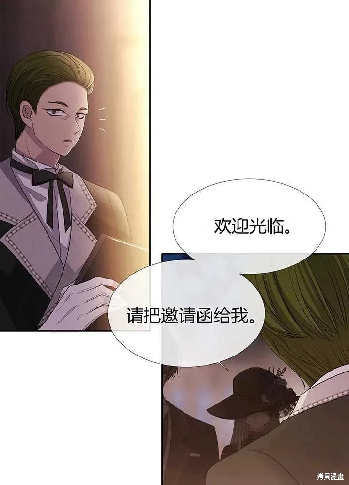 第98话 第66页