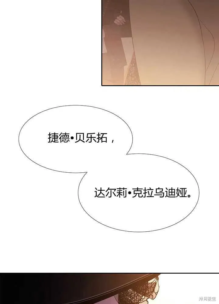 第98话 第67页
