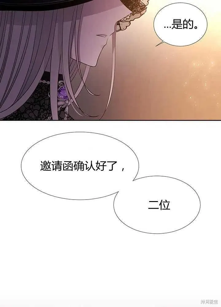 第98话 第68页