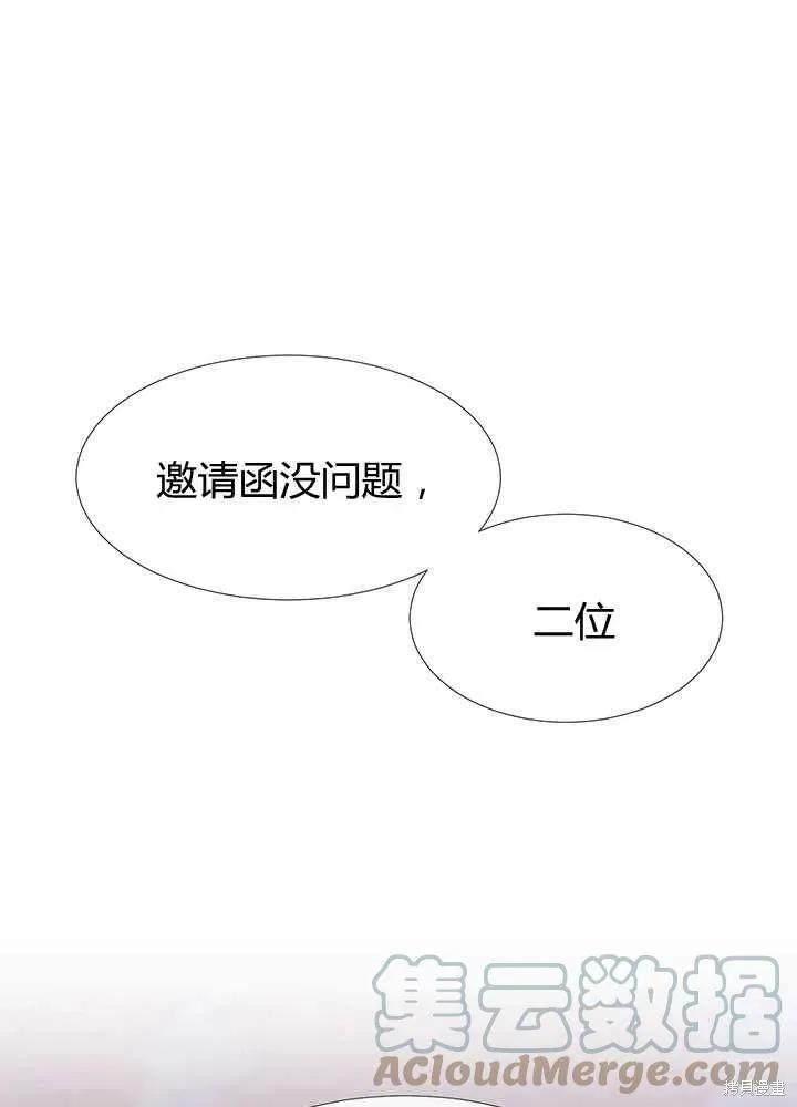 第99话 第1页