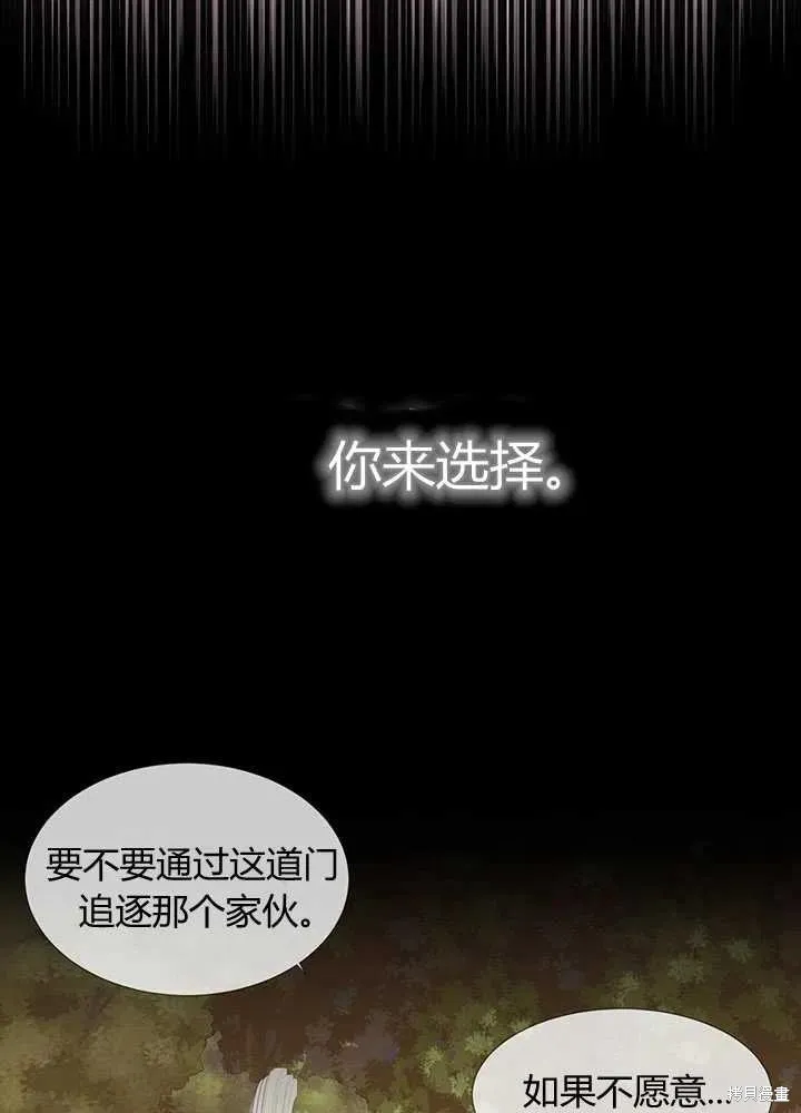 第99话 第12页