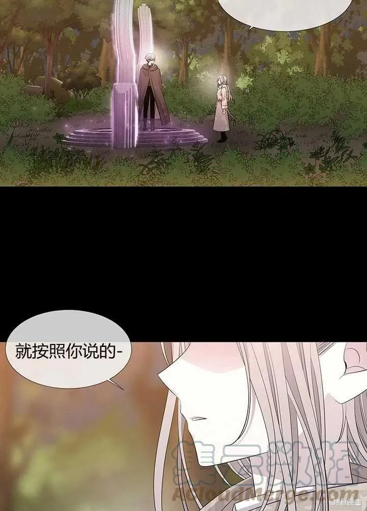 第99话 第13页