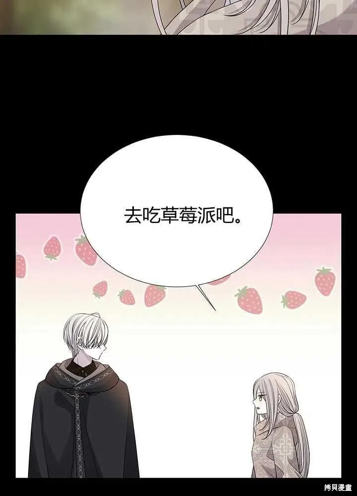 第99话 第14页