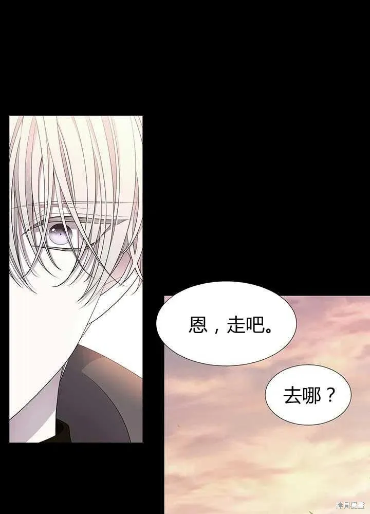第99话 第15页