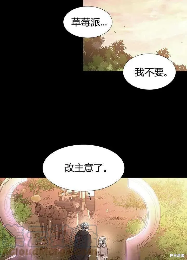 第99话 第16页