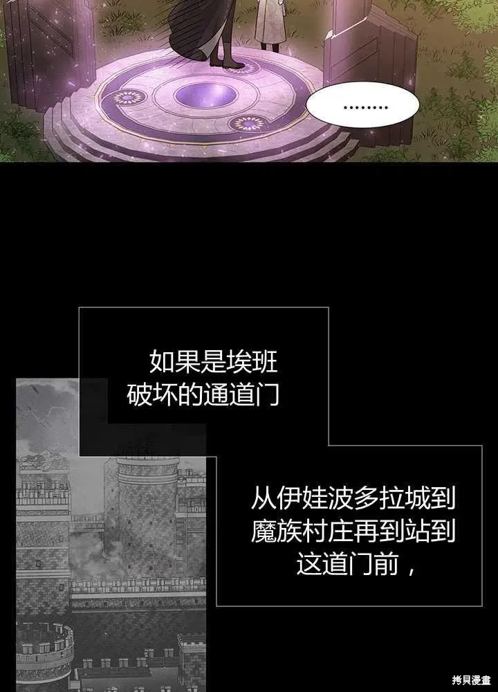 第99话 第17页