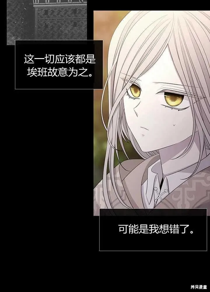 第99话 第18页