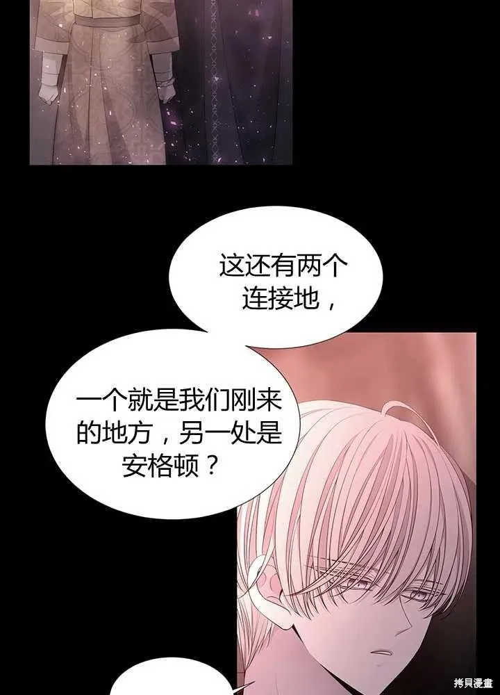 第99话 第23页