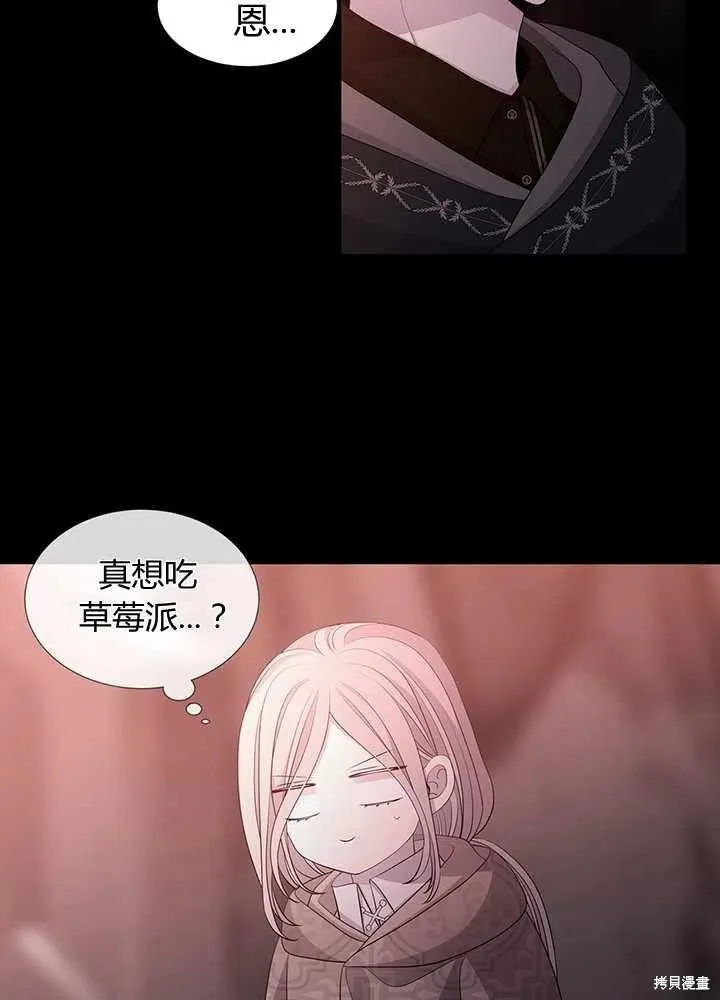 第99话 第24页