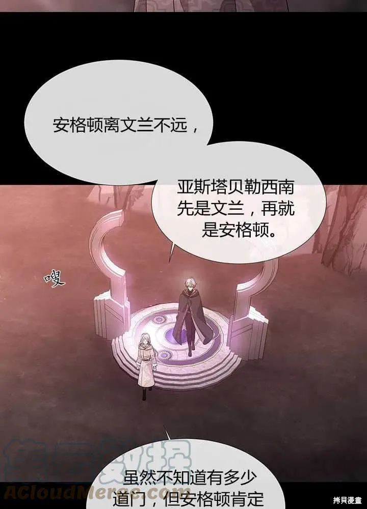 第99话 第25页