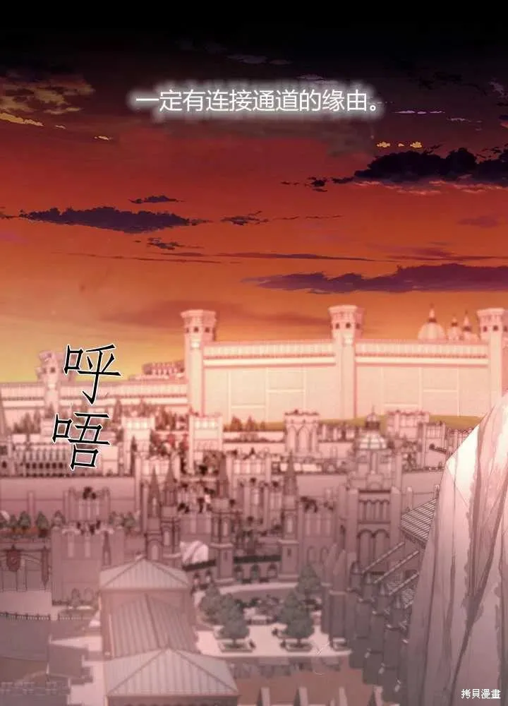 第99话 第27页