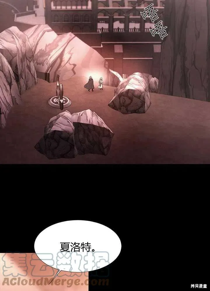 第99话 第28页