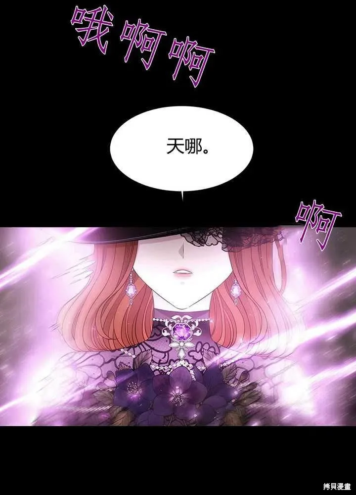 第99话 第30页