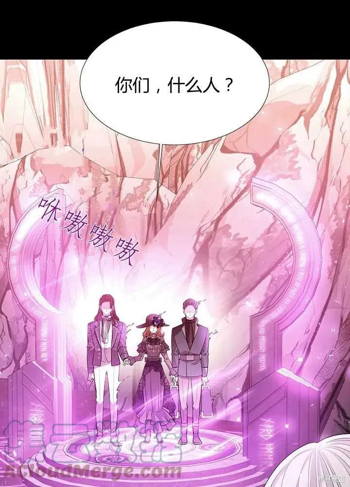 第99话 第31页