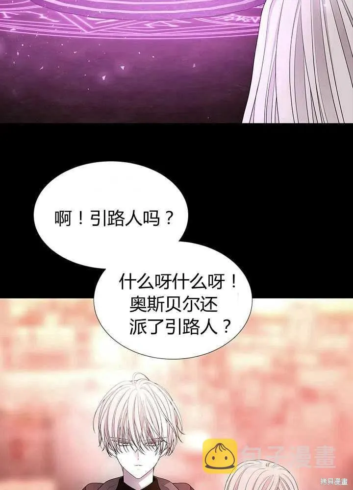 第99话 第32页