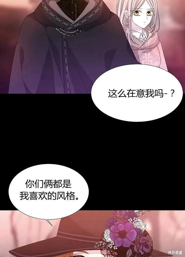 第99话 第33页