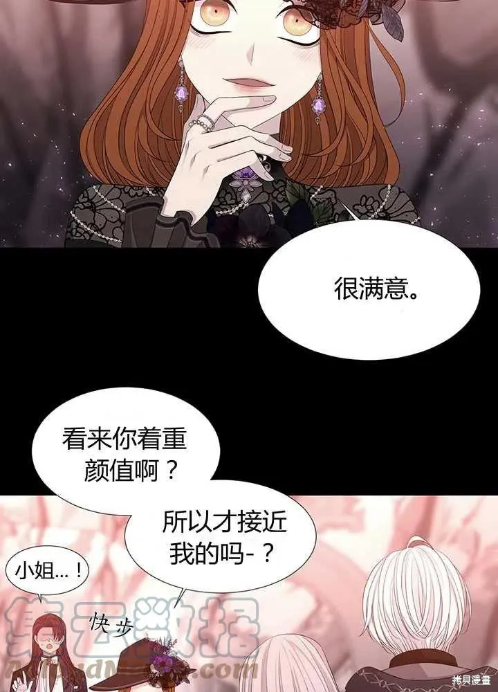 第99话 第34页