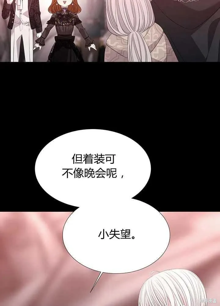 第99话 第35页