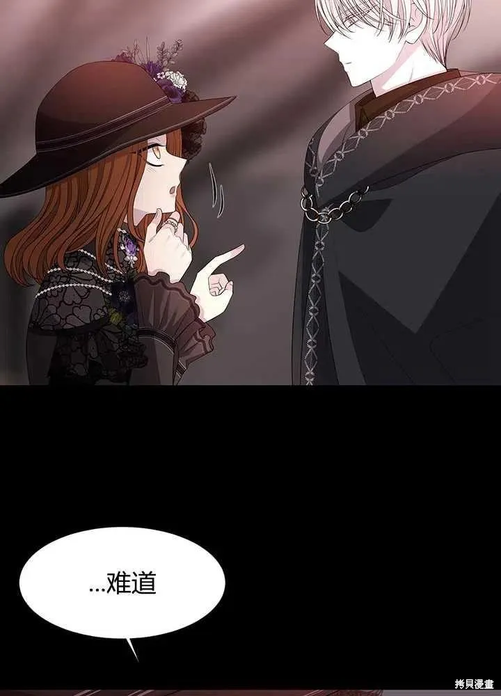 第99话 第36页