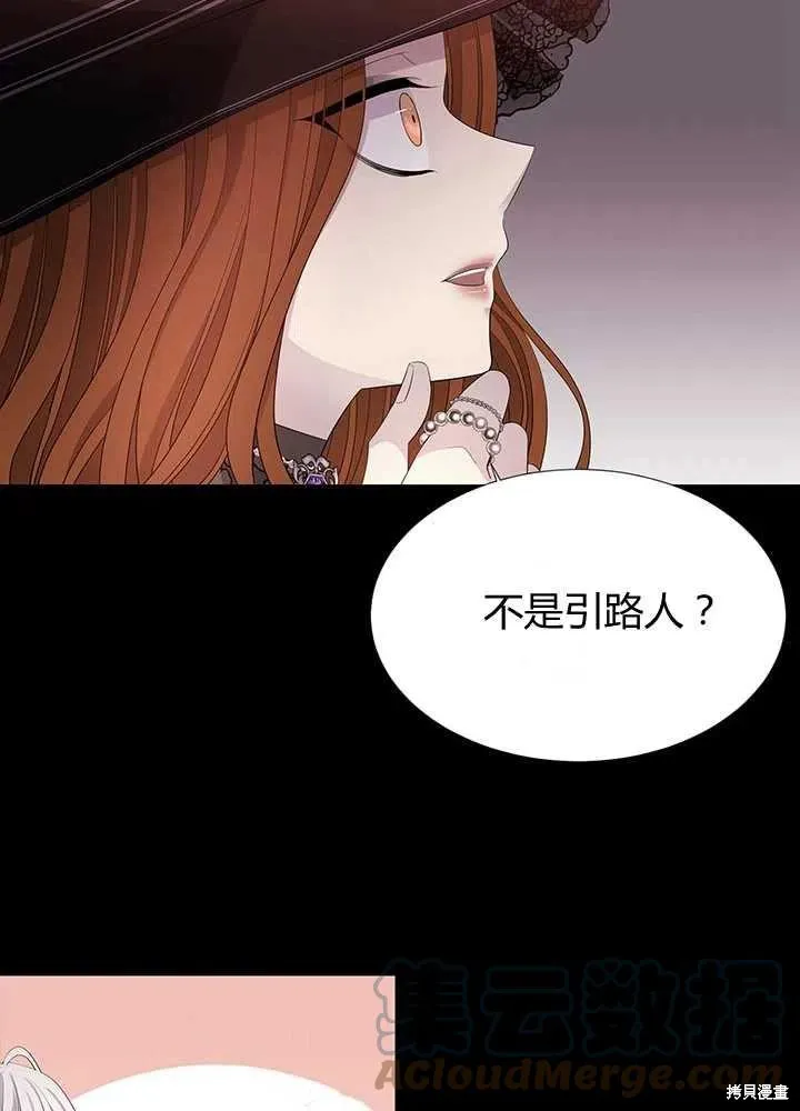 第99话 第37页