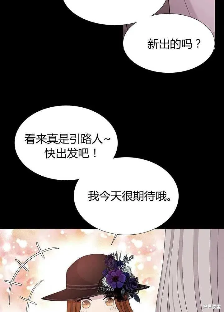 第99话 第39页