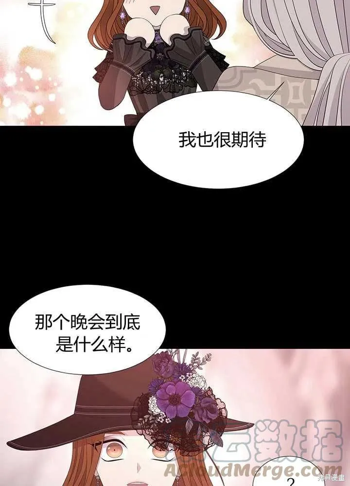 第99话 第40页