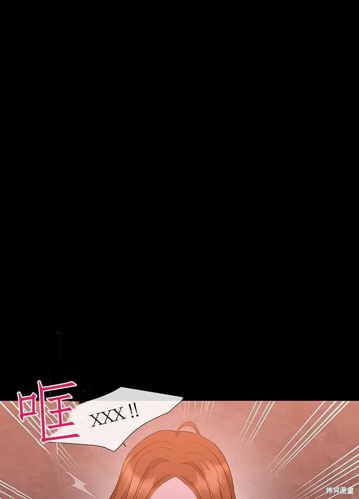 第99话 第42页