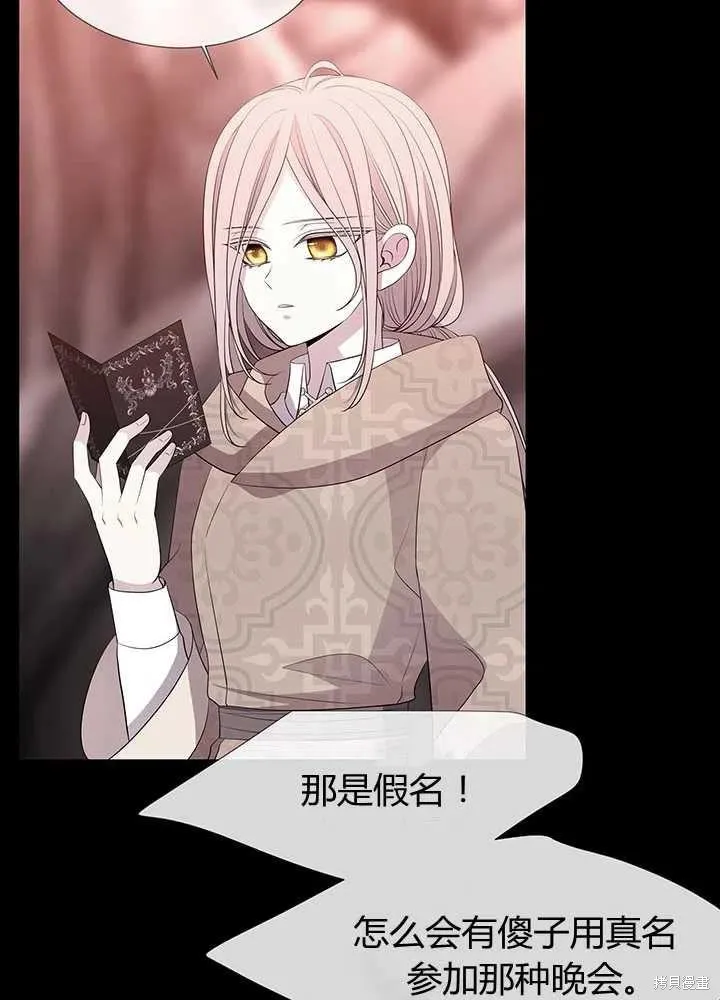 第99话 第44页