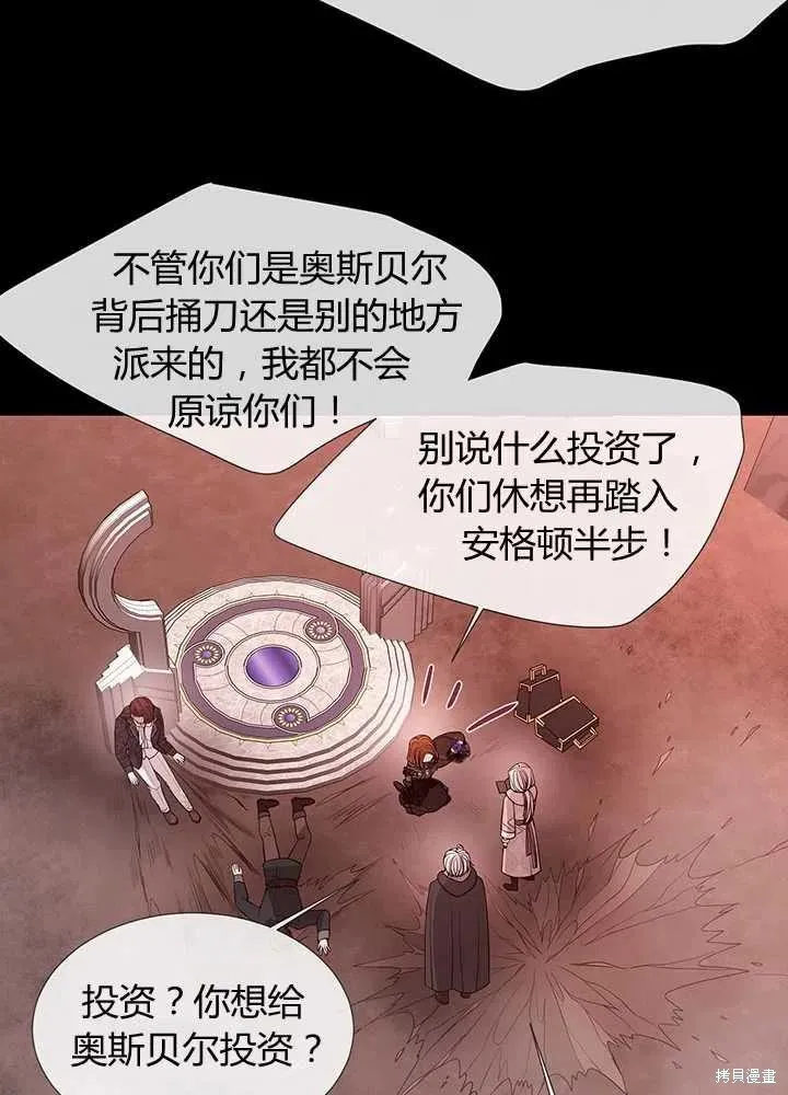 第99话 第45页