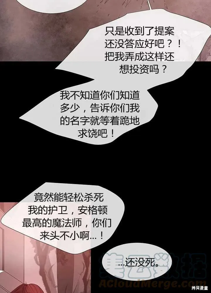 第99话 第46页
