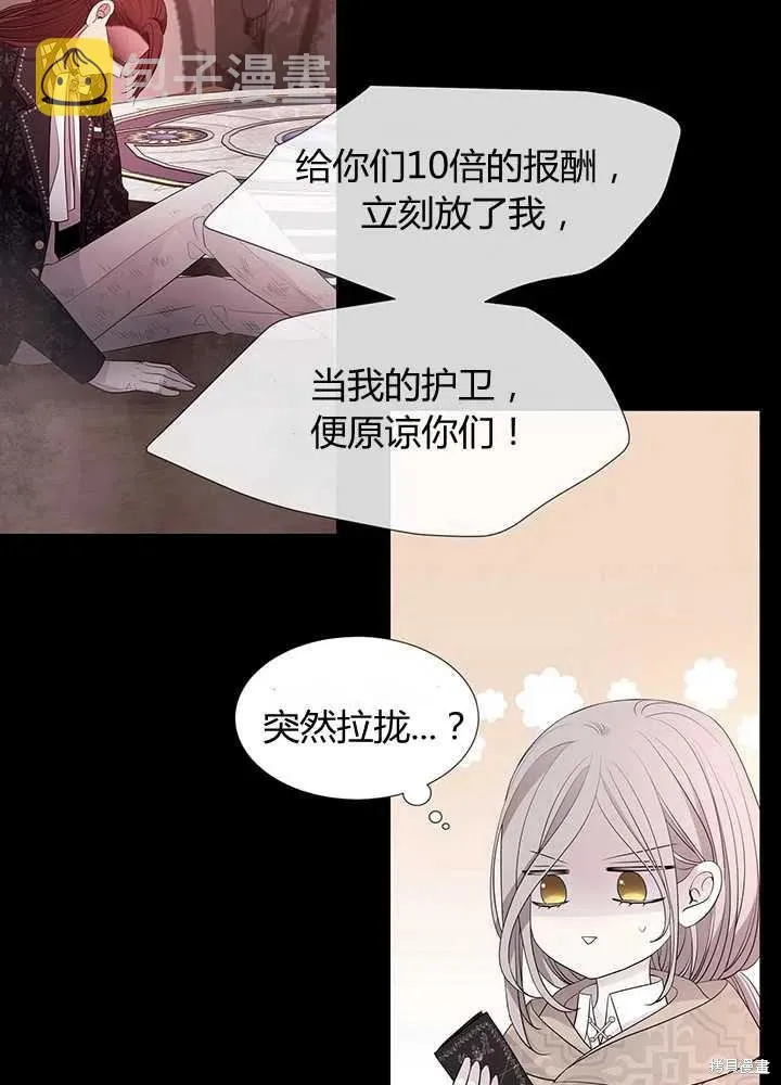 第99话 第47页