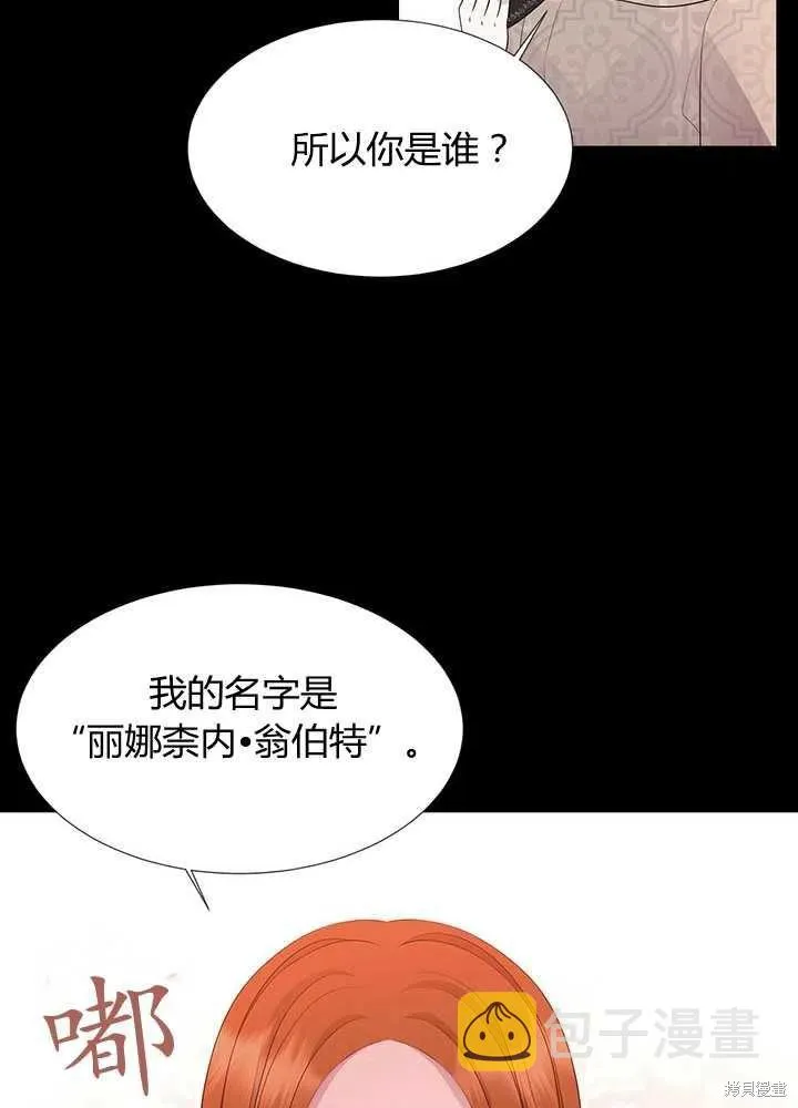 第99话 第48页