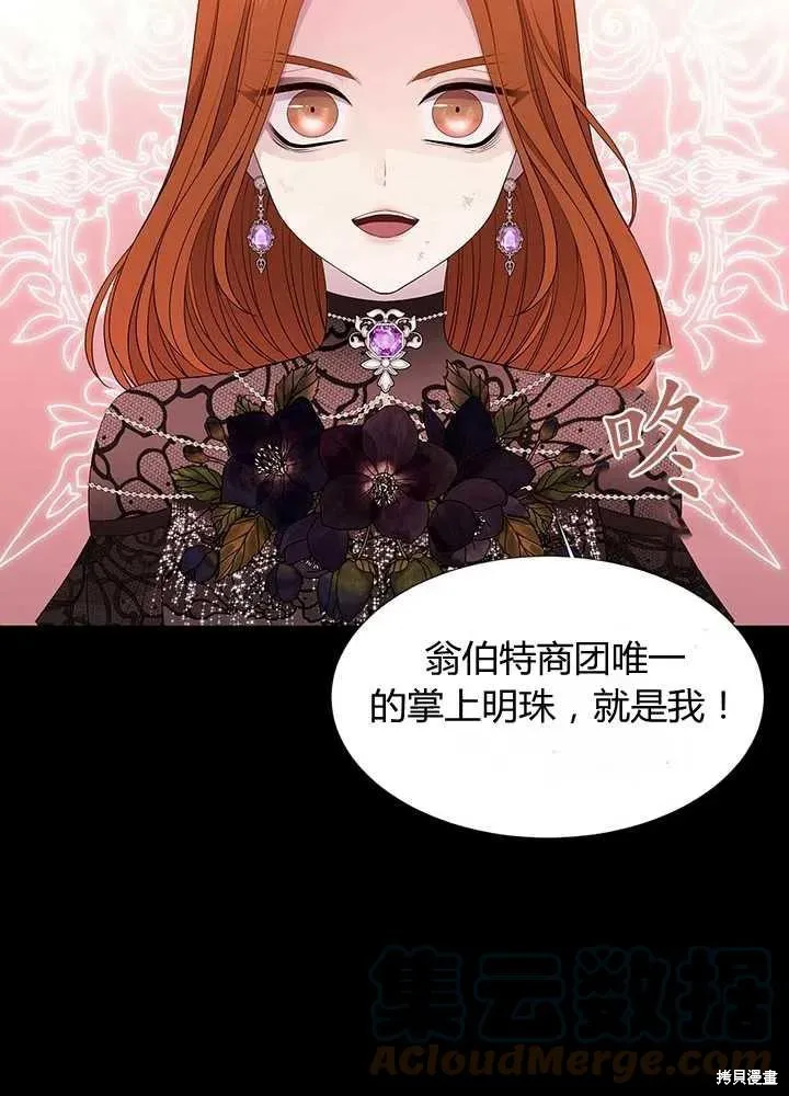 第99话 第49页