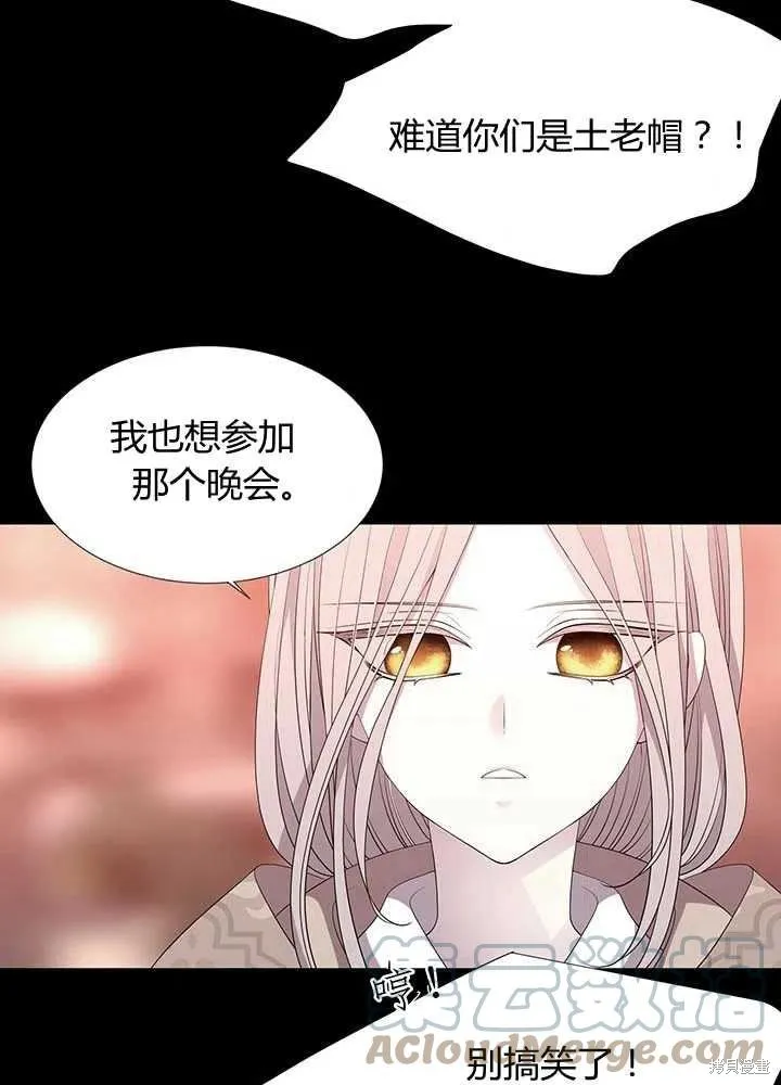 第99话 第52页