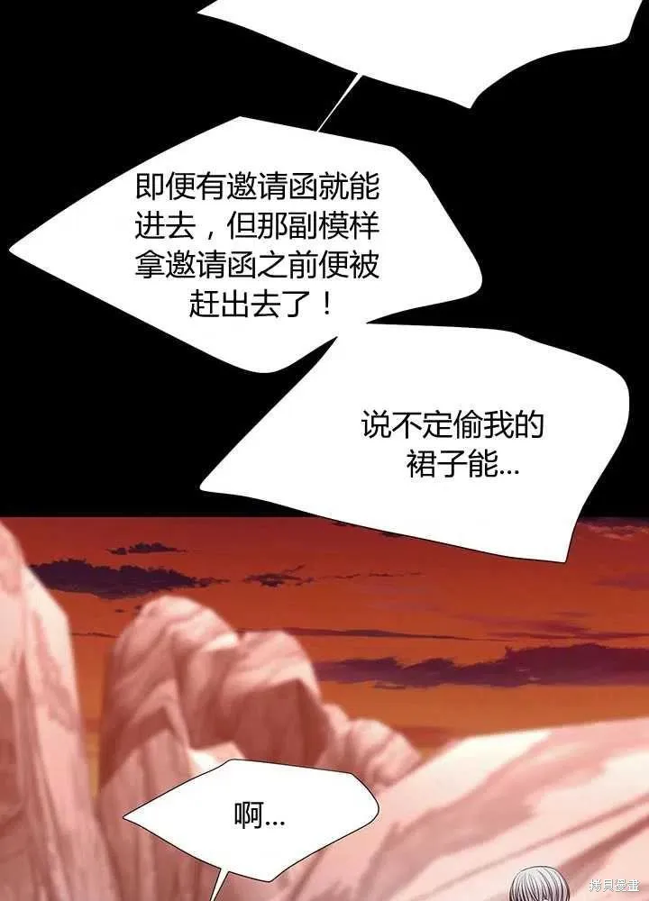第99话 第53页