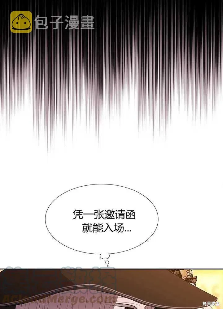 第99话 第55页