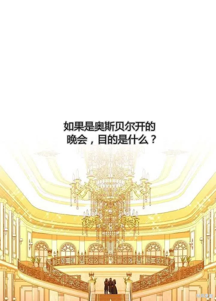 第99话 第57页
