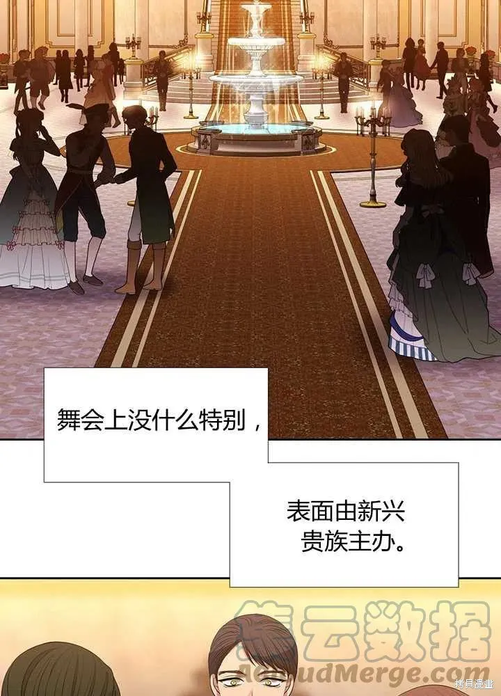 第99话 第58页
