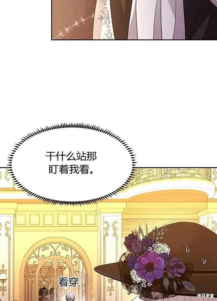 第99话 第63页