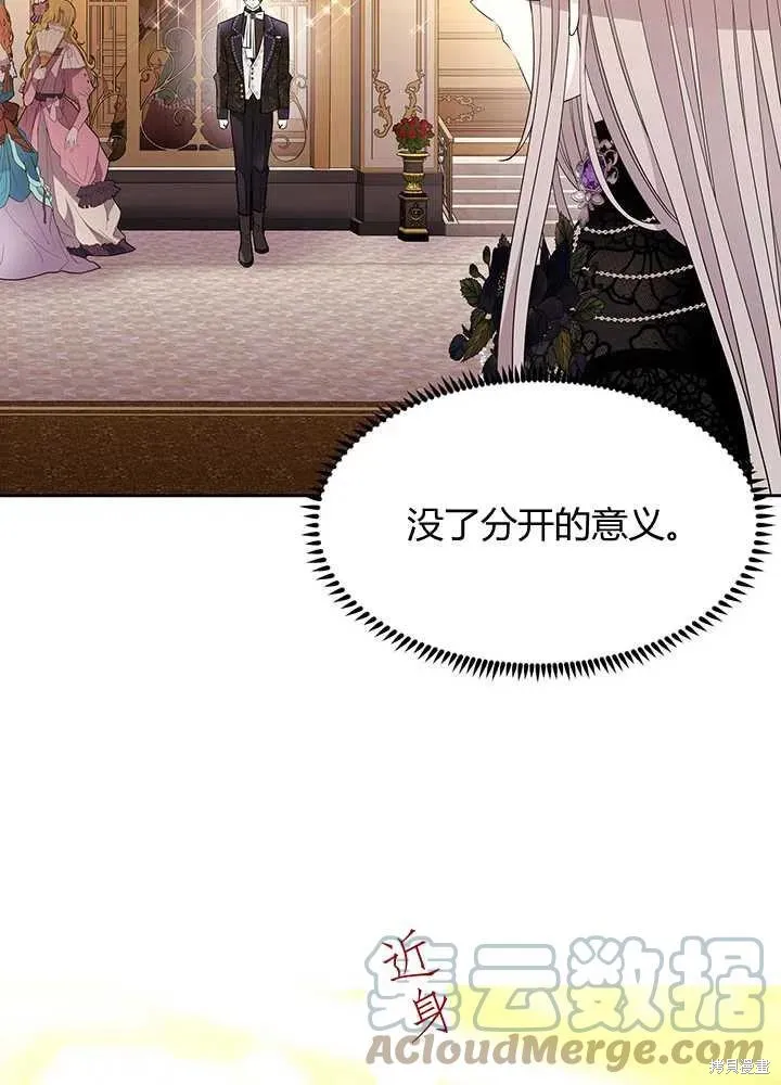 第99话 第64页