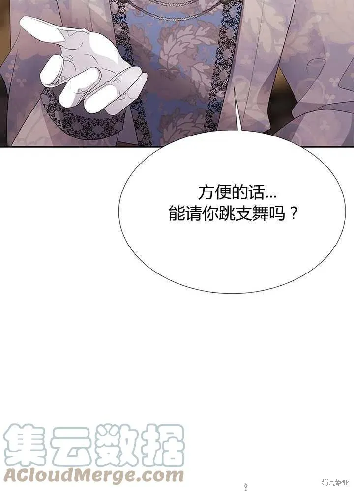 第99话 第67页